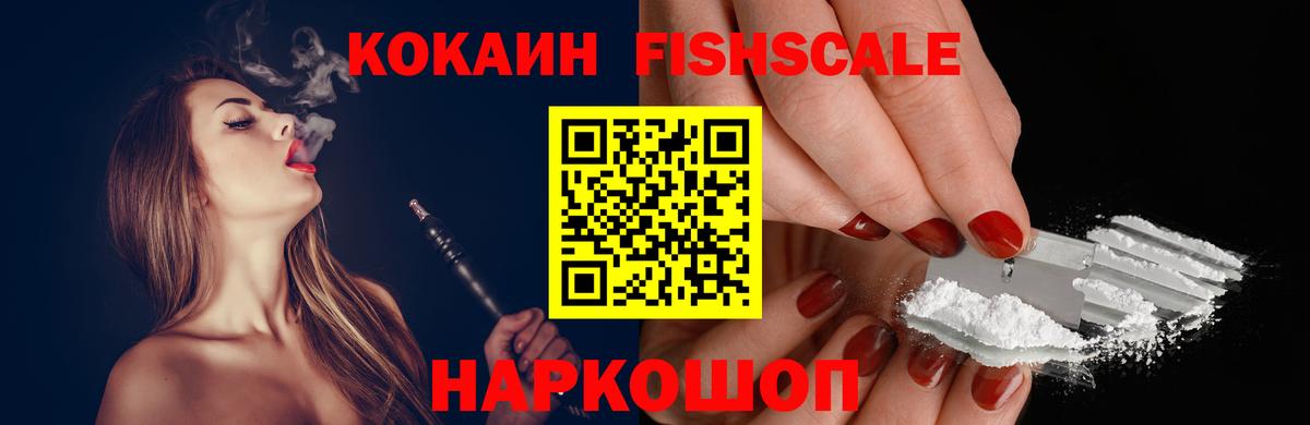 COCAIN 99% Саратов