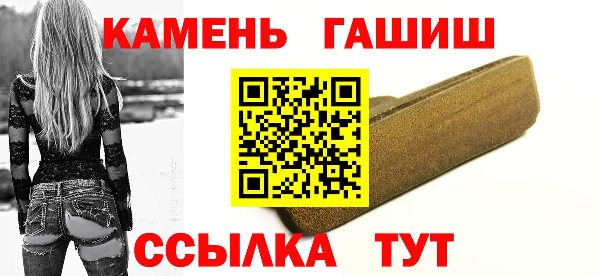 Саратов  наркотики  Вход с VPN  ГАШ гарик 