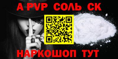 марихуана Партизанск