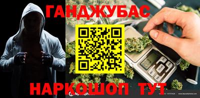 марихуана Партизанск