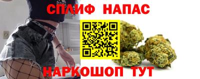 марихуана Партизанск