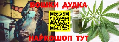 марихуана Партизанск