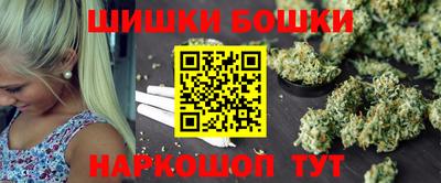 марихуана Партизанск