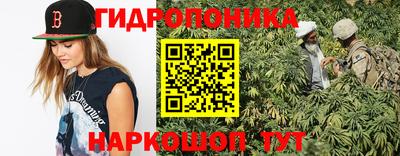 марихуана Партизанск