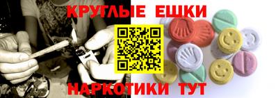 ешки Пенза