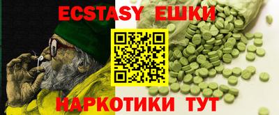 марихуана Партизанск