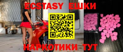 ешки Пенза
