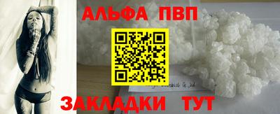 марихуана Партизанск