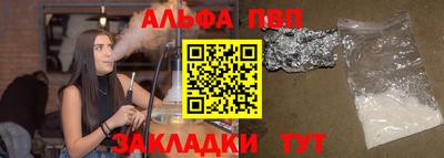 ешки Пенза