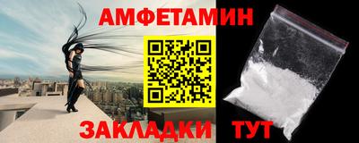 ешки Пенза