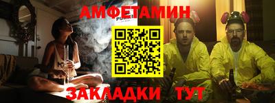 ешки Пенза