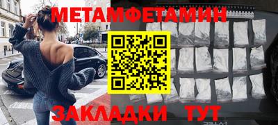 ешки Пенза