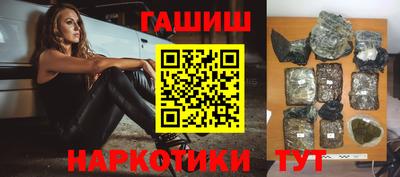 героин Первоуральск
