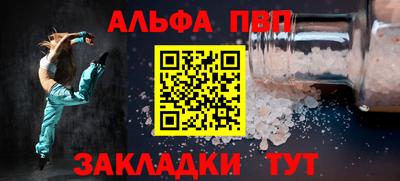 марихуана Партизанск