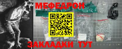 марихуана Партизанск