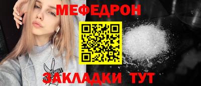 ешки Пенза