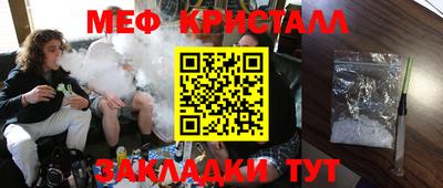 марихуана Партизанск