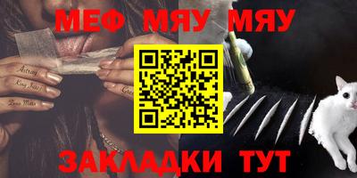 ешки Пенза