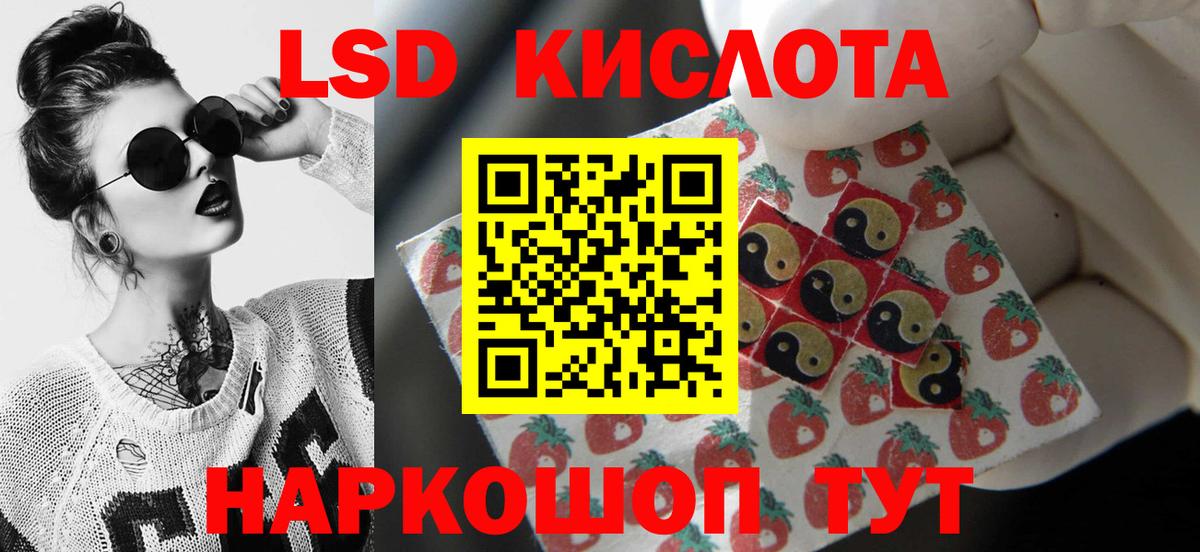 ЛСД экстази ecstasy Саратов