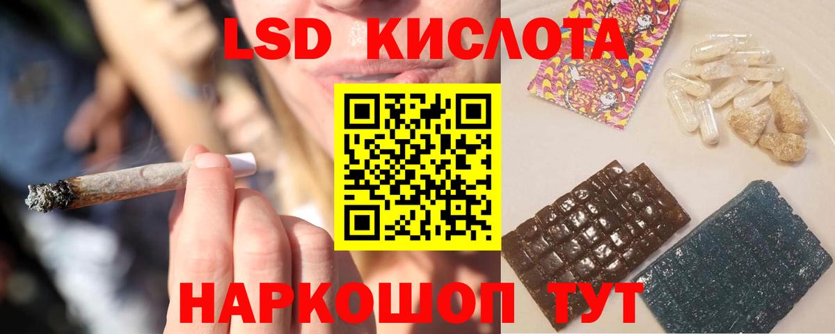 Саратов  Лсд 25 экстази ecstasy  Вход с VPN  Лсд 25 экстази кислота 