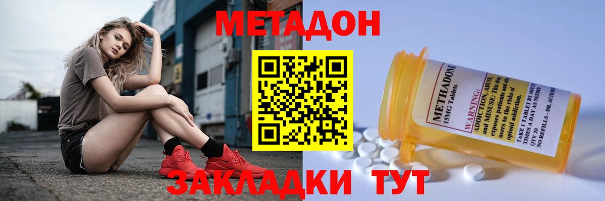 ГАШИШ  Конопля  ГАШ  МЕФ кристаллы  Саратов  Вход с VPN  Cocaine 