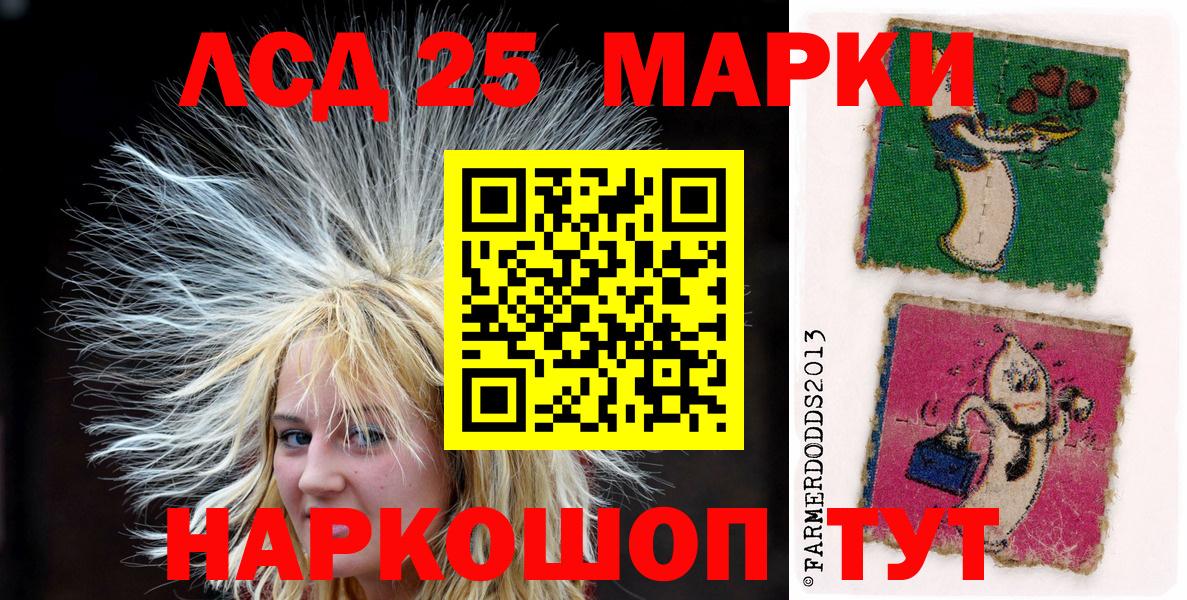 МЕТАМФЕТАМИН Саратов