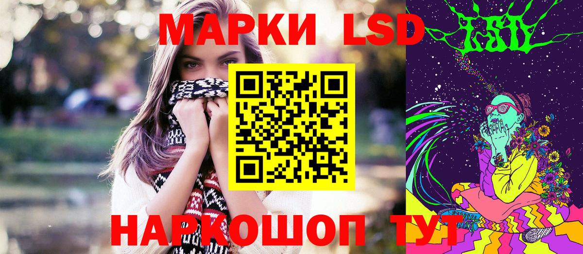 Марки NBOMe 1,5мг  Вход с VPN  Наркотические марки  Саратов 
