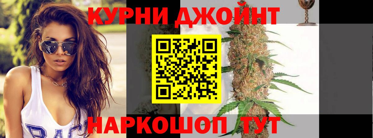 Бошки Шишки планчик  Вход с VPN  Бошки Шишки тримм  Саратов  МАРИХУАНА конопля 