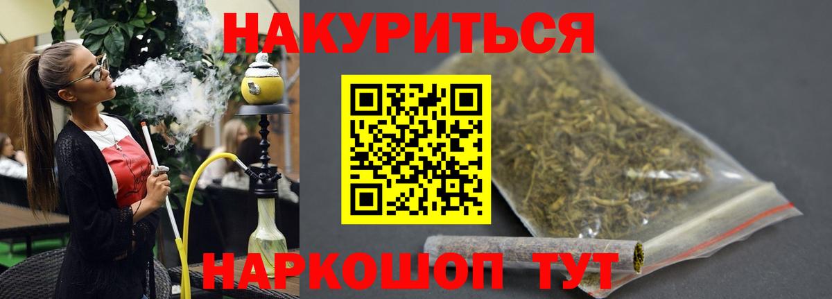 Шишки марихуана VHQ Саратов